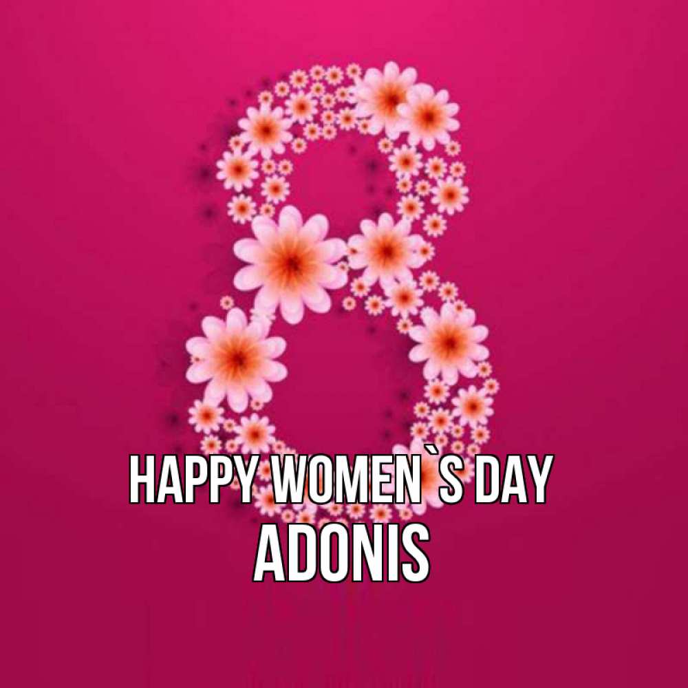Greetings card с именем, Adonis happy women`s day цветы в виде цифры восемь Greetings with text for free download 